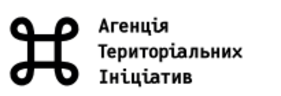 Агенція Територіальних Ініціатив