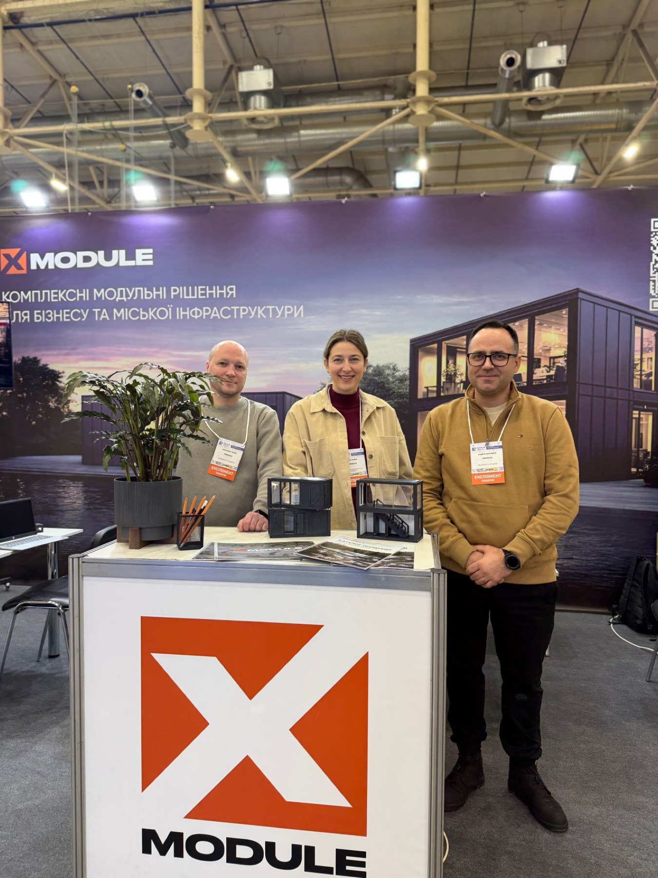 Стенд XModule на будівельній виставці