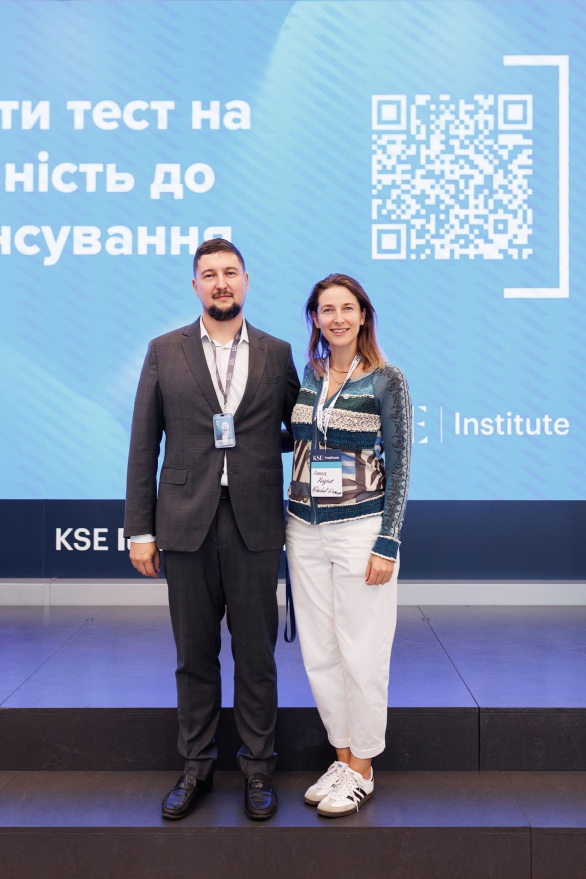 Інна Ходак на події KSE Institute